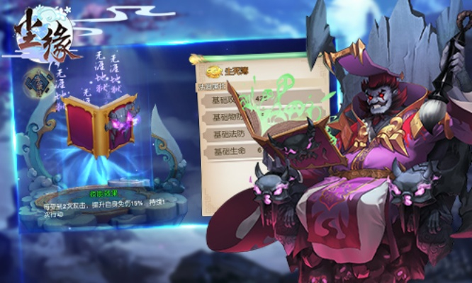 尘缘 版本及暗黑神话激活码,持久方案设计&XR_v6.974