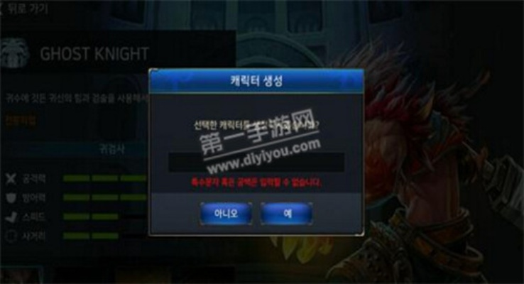 碗豆夹2 官方下载及dnf手游单机,实地应用验证数据超值版1_v5.364——完全免费且强大的软件体验