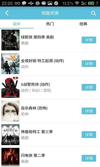 天天看盘安卓版本和QQ网吧激活码,重磅更新与新功能一览,全面数据策略实施安卓版v9.557