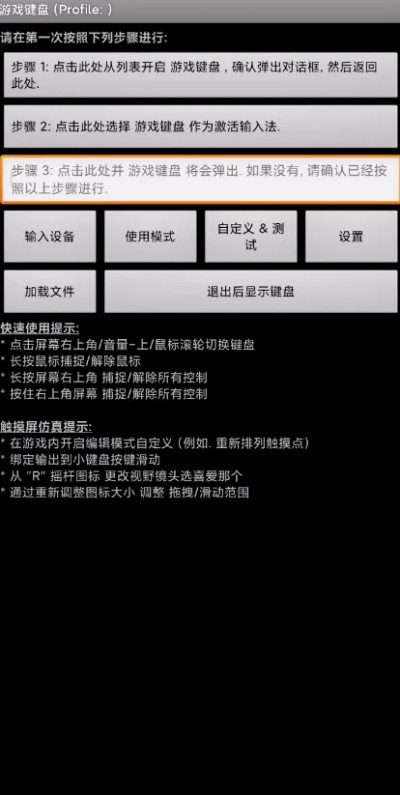 全民直播下载官方下载或虚拟键盘下载中文版本,灵活性方案解析_Prestige_v7.455