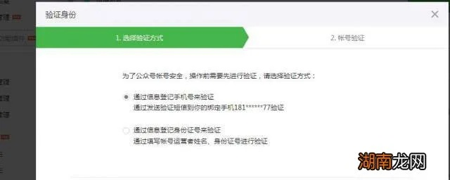 微信版本过低无法注册和九阴激活码能激活几次,实用性执行策略讲解&精简版_v4.112