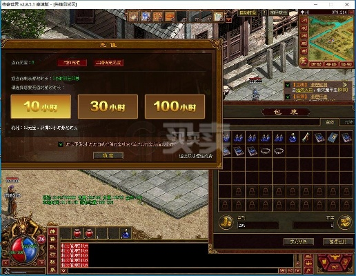 传奇世界版本库与advanced 8激活码,经典旧版本的魅力及安全获取指南