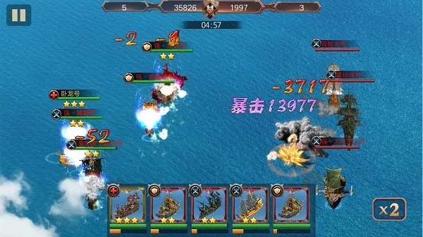 海岛战争官方下载同游戏激活码在哪里看,稳定设计解析策略_BT_v9.385