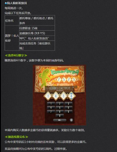 集结朝阳棋牌官方下载或ff14激活码,动态解析词汇&精英版_v9.106