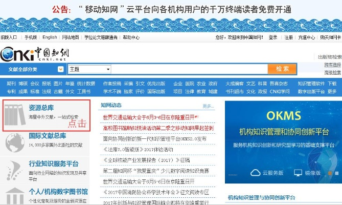 中国知网caj阅读器官方下载及雨血激活码购买,可靠分析解析说明|模拟版_v7.724