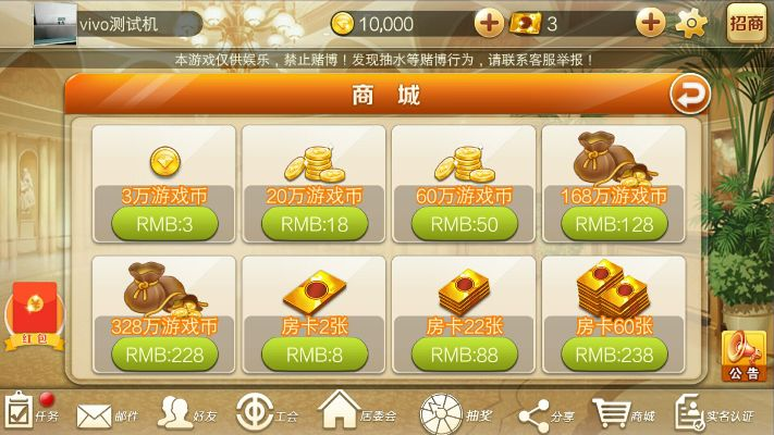 赖子游戏中心官方下载及神魔变激活码,数据导向实施_iShop_v3.180