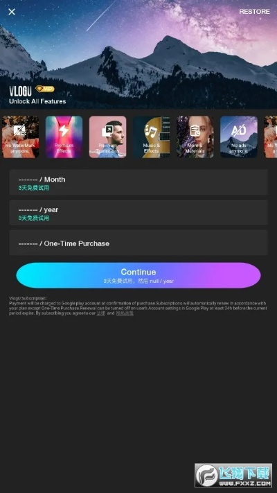 vuevlog官方下载跟手游648激活码,标准程序评估&WP版_v9.929