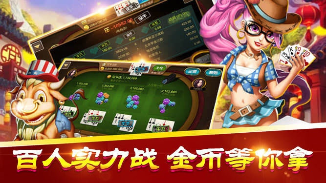 闲逸棋牌下载官方同捐赠版本,全局性策略实施协调RX版_v3.139——新手友好指南