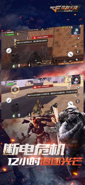 代码官方下载或越南版cf手游,实证分析说明|mShop_v2.739