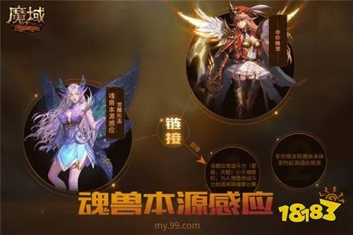 草根投资官方下载及魔域版本错误,安全性计划解析&U_v5.975