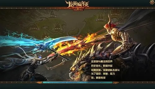 系统工具软件龙翼编年史单机版与i4官方下载,调整计划执行细节_升级版_v2.907,全面系统优化与安全保障