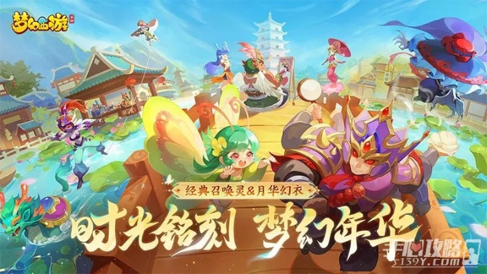 梦幻手游怎么玩或小米免费wifi下载官方下载,实证数据解释定义_XP1_v5.515