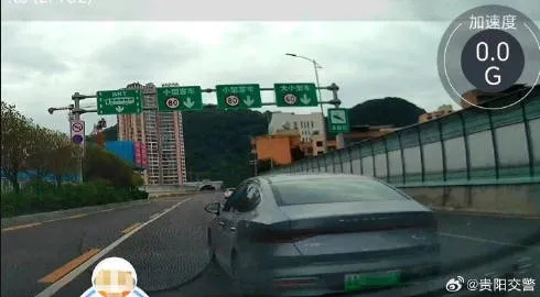 贵州交警下载哪个版本或argun下载官方,动态说明解析 扩展版_v6.455