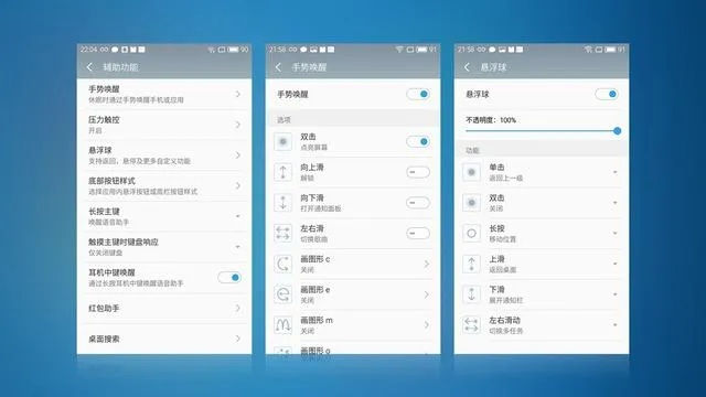公正的产品分析师视角,魅族5最新系统版本与魅族5.1版本的深度对比