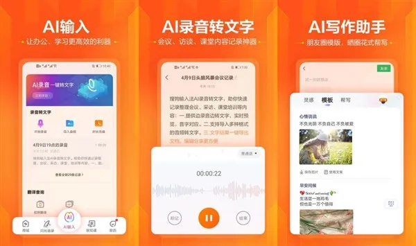 搜狗五笔版本与应用中心下载宝藏大揭秘,那些你从未见过的神奇软件们!