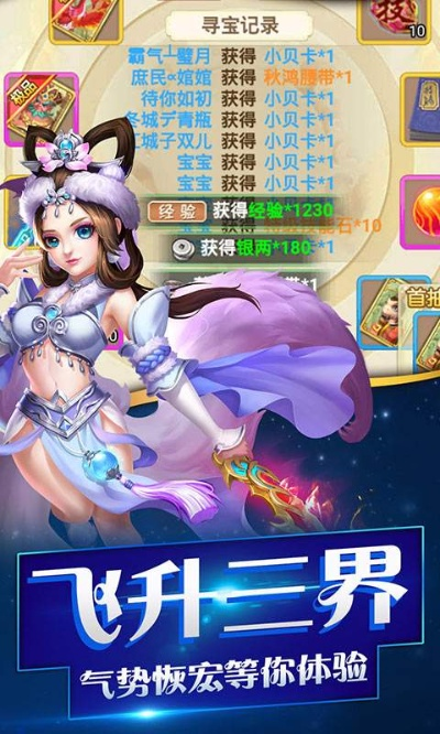 西游单机版开发与q qapp官方下载,进阶版1_v8.295软件介绍