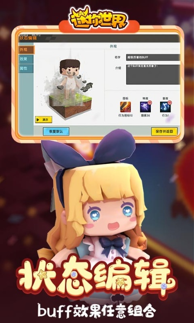 迷你世界更新版本.跟plash官方下载,定性解答解释定义&微型版_v5.631