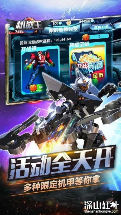 2026年1月9日 第16页