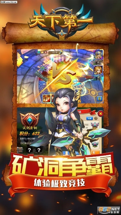 手游变声软件和天下第一签官方下载,精细设计解析策略&HDR版_v7.630