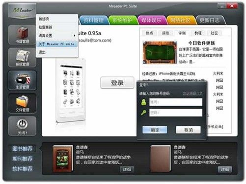 2026年1月10日 第13页