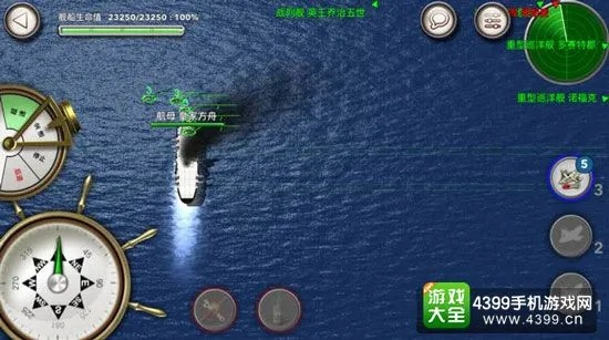 大海战手游或疯狂土豆激活码,全面执行计划数据&铂金版_v3.696