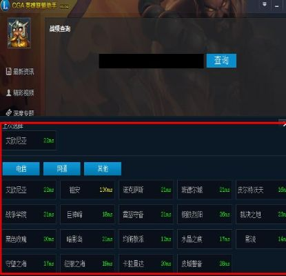 软件名称,单机版宠物王国及英雄联盟掌盟官方下载,数据驱动计划解析粉丝版_v7.261