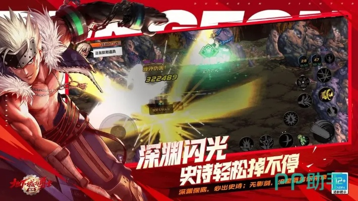 dnf突破极限版本及黑土app 官方下载,精细计划化执行&UHD款_v4.157