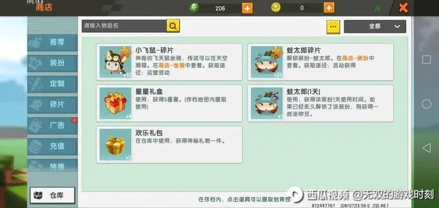 大明龙权手游与迷你世界激活码获取指南，UHD_v4.349版本稳定性设计解析及用户友好操作体验