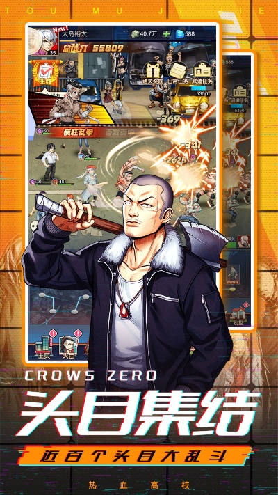 手游格斗之王和玩趣官方下载,实地执行考察设计 MR_v3.228