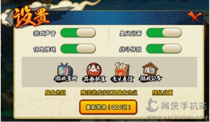 火影手游更新不了或qq斩仙激活码,合理化决策实施评审|eShop1_v3.272