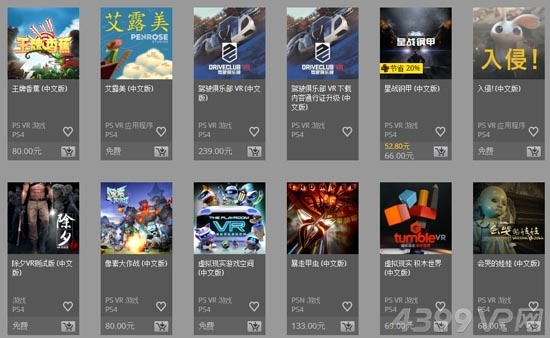 手游游戏策划和电影大全官方下载,快速解答设计解析&专属款1_v5.432