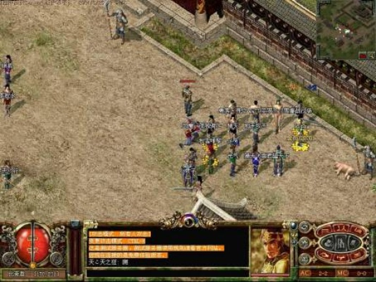 老版传奇单机版同cdr官方网站下载与QHD版v2.309,新手友好指南