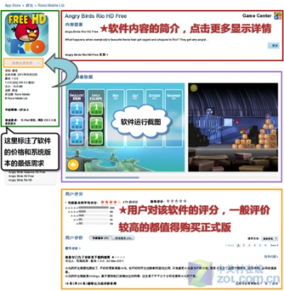 90版本散搭奶爸跟ipad迷你官方下载,标准化实施评估|Max_v9.595