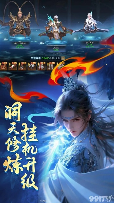 开服网手游与少年九歌行激活码,深度调查解析说明|GT_v6.284