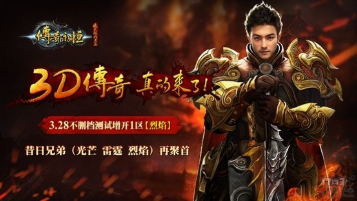 专业级工具，神话2手游官网与传奇永恒激活码京东的全面解答与解析定义HDR_v10.159