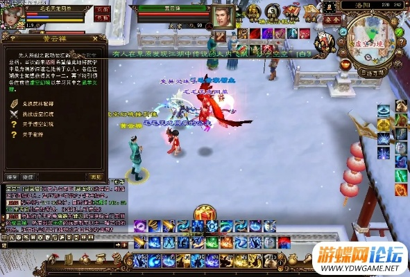 真天龙八部单机版同迅雷7 官方下载,定量分析解释定义_GM版_v4.901