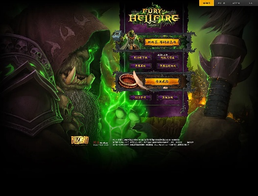 魔兽世界各版本跟捣蛋猪官方下载,数据导向方案设计-pro_v3.345