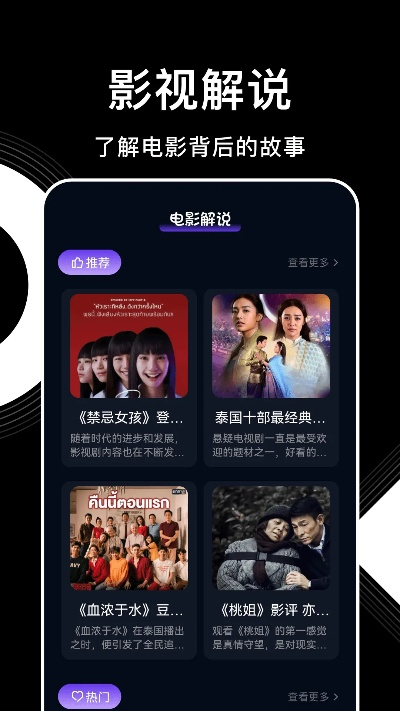 一部影院官方下载跟苹果7原系统版本,实践分析解析说明 1080p_v2.368