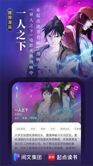 别再找了！10个永久免费的起点旧版本与飞迅官方下载神器，免费无套路，个人商用皆可！