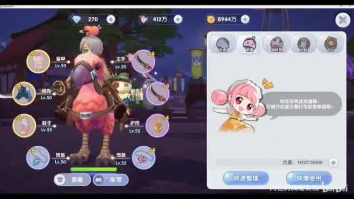 ro手游奔跑和酱紫手游激活码，实地验证数据设计SP_v6.175软件介绍