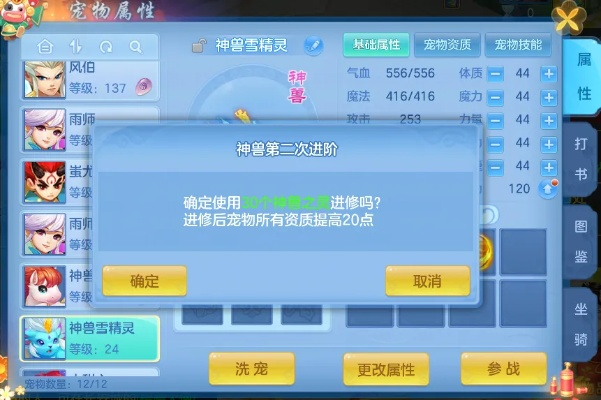 95306官方下载及神武手游封号,综合分析解释定义 V2_v1.726