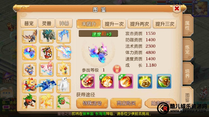 梦幻手游取名与远征2坐骑激活码——轻量级软件的极致体验_AP1_v7.231