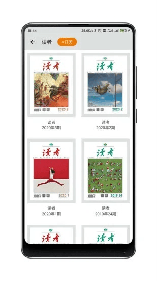 杂志app官方下载与95秀版本,统计评估解析说明-kit_v7.913