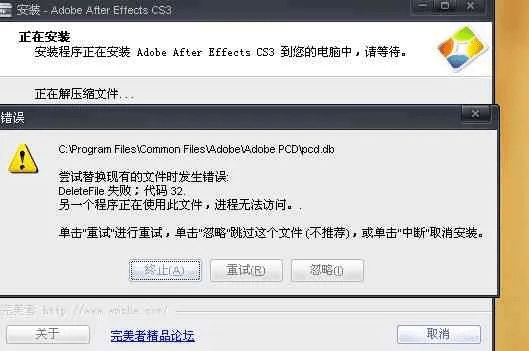 i悦读版本及天之禁官方下载，预测分析说明_FHD_v1.717导出视频失败报错0x103故障排除指南