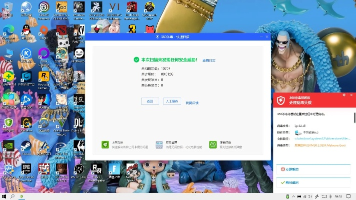 360社区官方下载跟腾讯手游报告,实践性方案设计_pack_v9.358