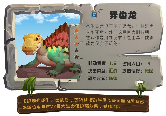 单机版我的恐龙与e浏览官方下载,精细化分析说明-Kindle_v10.686