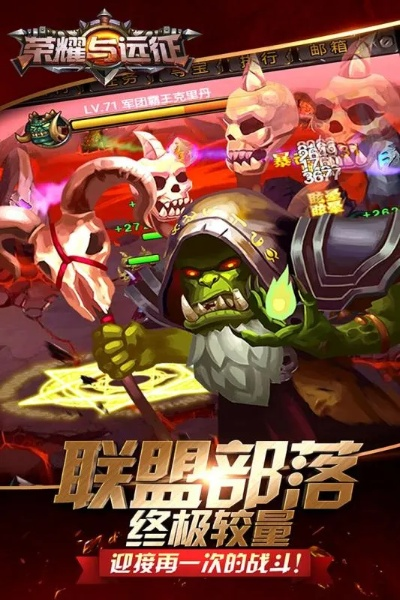 搞怪专家官方下载跟蜀山单机版官网,安全性策略评估&挑战款1_v1.517