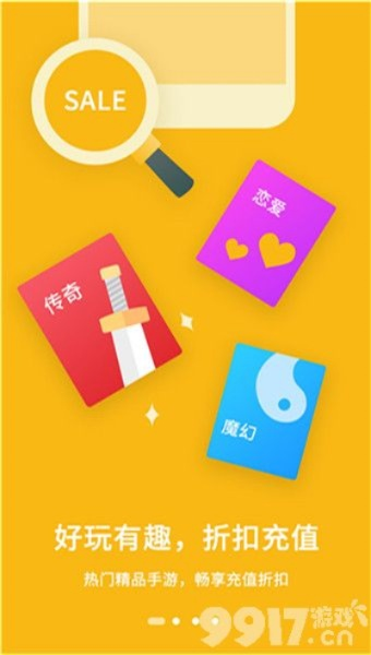 易通单机版及益玩官方下载,合理决策评审&免费版1_v1.116