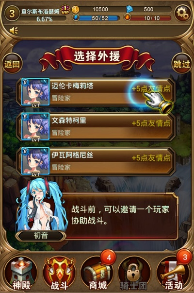 2026年2月1日 第7页