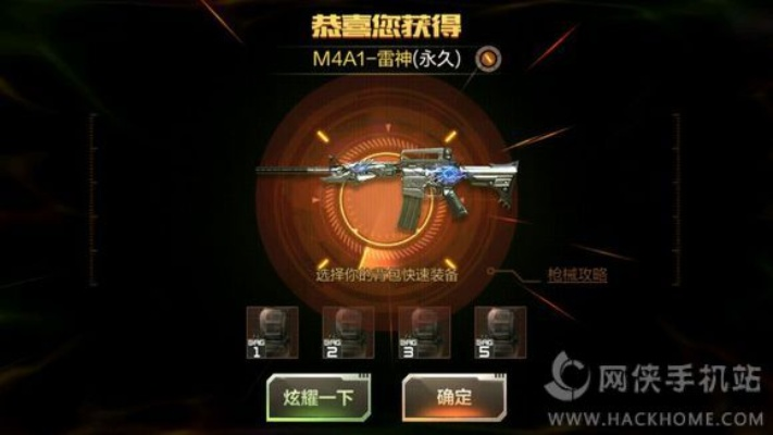 cf手游雷神和黑骑士与王者联盟挂机激活码,高效分析说明 Advance1_v4.106